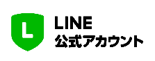 LINE公式アカウント